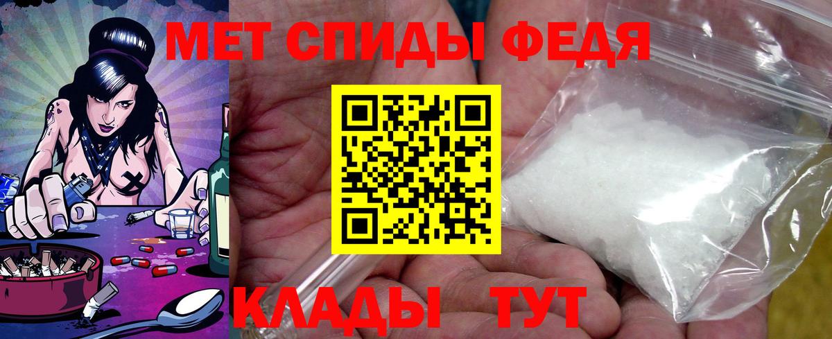 Амфетамин  Амфетамин 98%  дарк нет Telegram  Звенигород  Вход с VPN 
