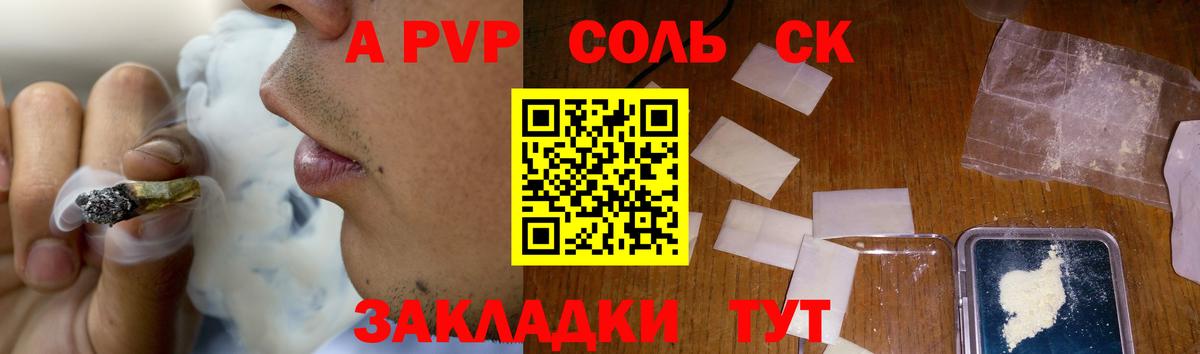Звенигород  Альфа ПВП СК КРИС  Вход с VPN 