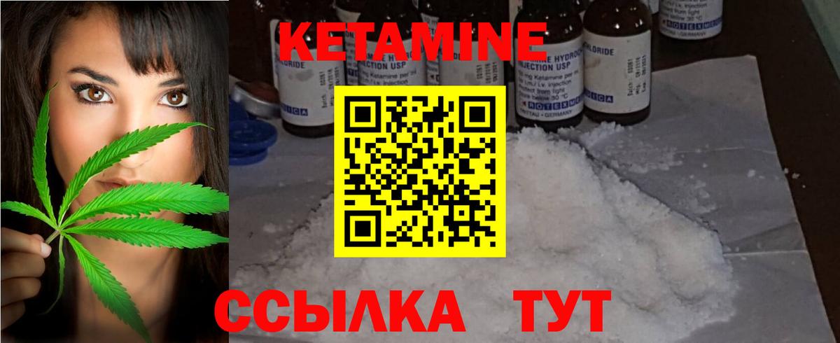 КЕТАМИН ketamine  КЕТАМИН ketamine  hydra   Звенигород  Вход с VPN 