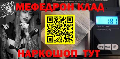 шишки Лесосибирск