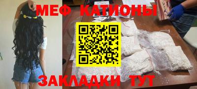 шишки Лесосибирск