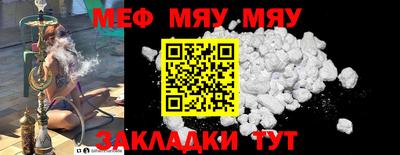 мдма Ликино-Дулёво