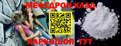 шишки Лесосибирск