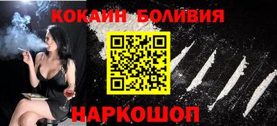 трава Ливны