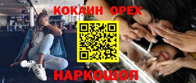 мдма Ликино-Дулёво