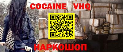 трава Ливны