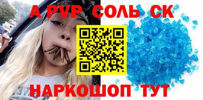 шишки Лесосибирск