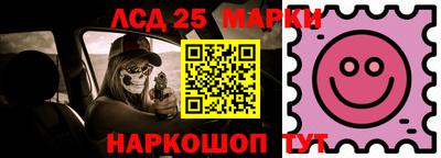 шишки Лесосибирск