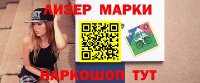 трава Ливны