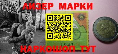 шишки Лесосибирск