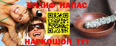 шишки Лесосибирск