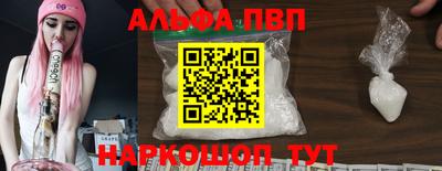 трава Ливны