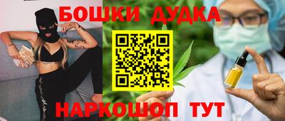 мдма Ликино-Дулёво