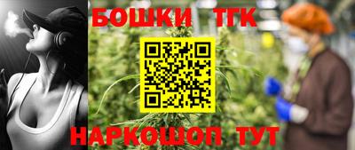 трава Ливны