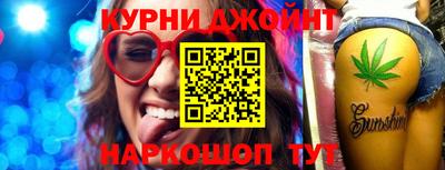 шишки Лесосибирск