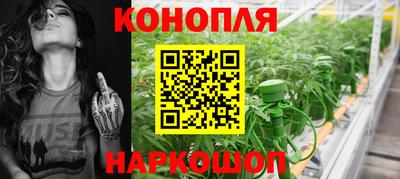 трава Ливны