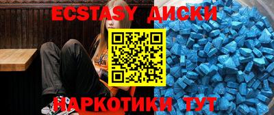 мдма Ликино-Дулёво