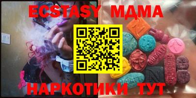 шишки Лесосибирск