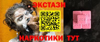 трава Ливны