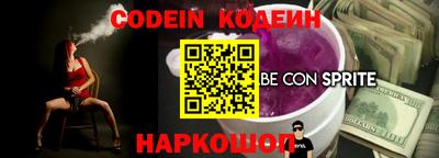кокаин перу Малгобек