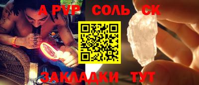 трава Ливны
