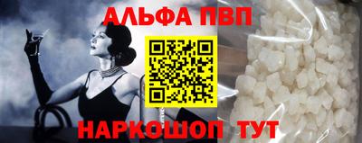 трава Ливны