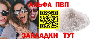 шишки Лесосибирск
