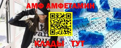 трава Ливны