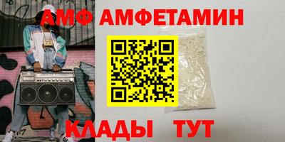 шишки Лесосибирск