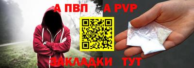 трава Ливны