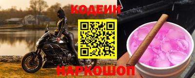 трава Ливны