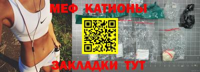 шишки Лесосибирск