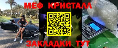 мдма Ликино-Дулёво
