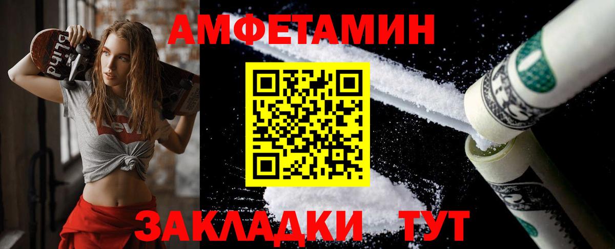 Метамфетамин пудра  Вход с VPN  Звенигород 