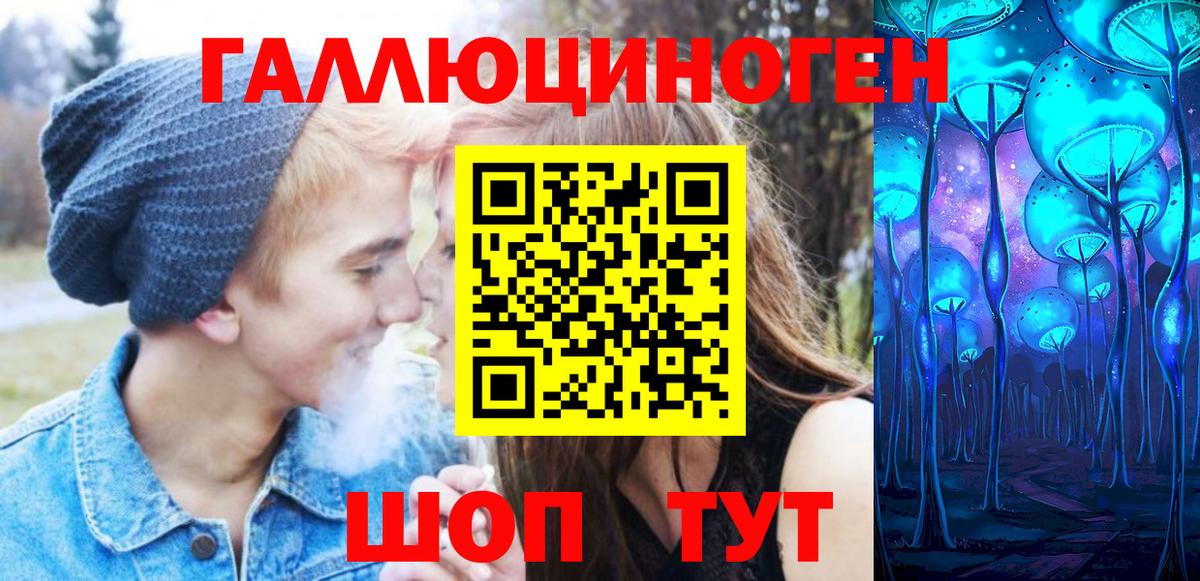Псилоцибиновые грибы GOLDEN TEACHER Звенигород