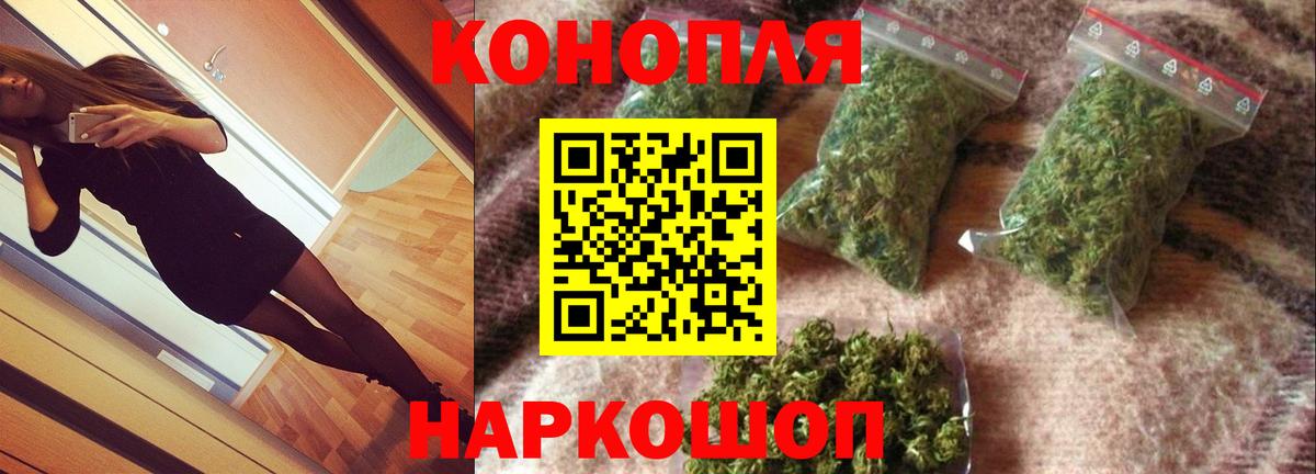 Звенигород  Конопля план  Вход с VPN  Бошки марихуана гибрид  Конопля LSD WEED 